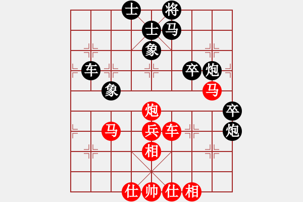 象棋棋譜圖片：有空來(lái)玩玩(2段)-勝-成都棋院(4段) - 步數(shù)：70 