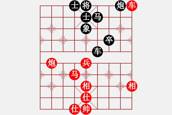 象棋棋譜圖片：有空來(lái)玩玩(2段)-勝-成都棋院(4段) - 步數(shù)：90 