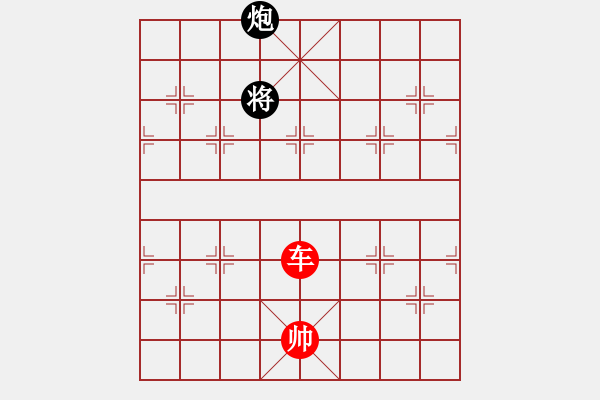 象棋棋譜圖片：象棋殺法練習(xí) 第266局 單車勝炮卒 - 步數(shù)：20 