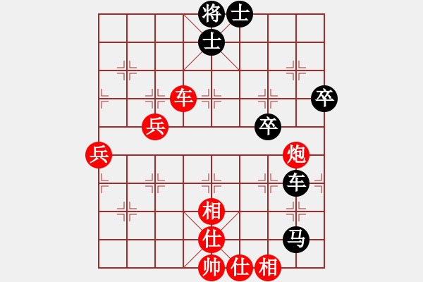 象棋棋譜圖片：常州15運老年人象棋賽（楊正義紅勝） - 步數(shù)：70 