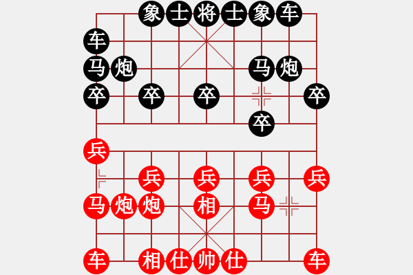 象棋棋譜圖片：無(wú)語(yǔ)者對(duì)你會(huì)喜歡的 - 步數(shù)：10 