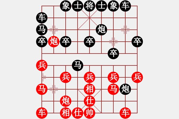 象棋棋譜圖片：無(wú)語(yǔ)者對(duì)你會(huì)喜歡的 - 步數(shù)：20 