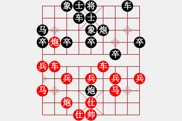 象棋棋譜圖片：無(wú)語(yǔ)者對(duì)你會(huì)喜歡的 - 步數(shù)：30 