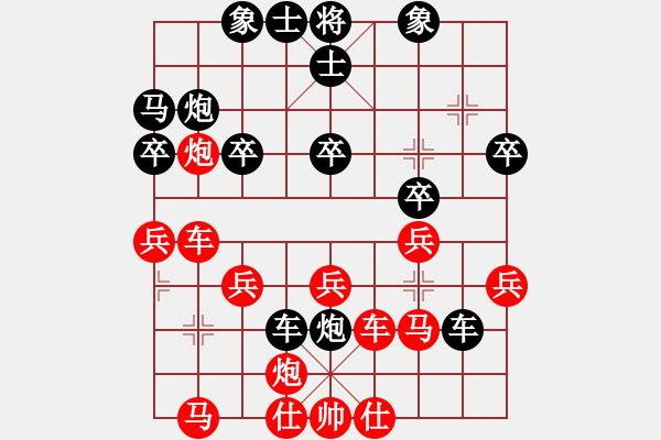 象棋棋譜圖片：無(wú)語(yǔ)者對(duì)你會(huì)喜歡的 - 步數(shù)：40 