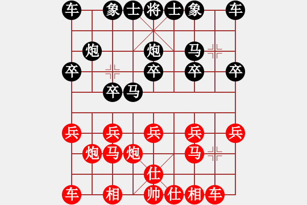 象棋棋谱图片：我只会捆风(6星)-胜-弈海行舟(9星) - 步数：10 