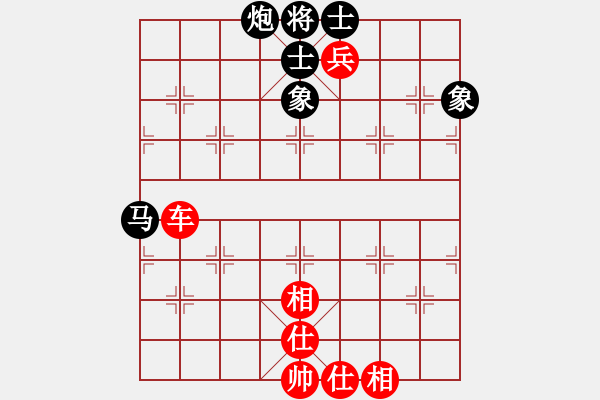 象棋棋譜圖片：我只會捆風(6星)-勝-弈海行舟(9星) - 步數：100 