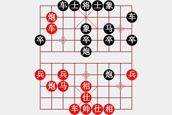 象棋棋譜圖片：我只會捆風(6星)-勝-弈海行舟(9星) - 步數：30 