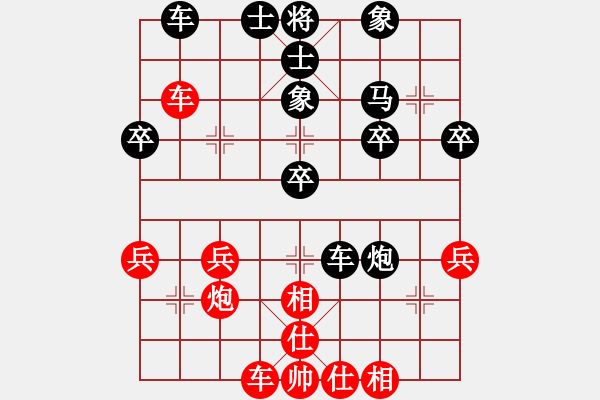 象棋棋譜圖片：我只會捆風(6星)-勝-弈海行舟(9星) - 步數：40 