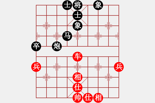 象棋棋譜圖片：我只會捆風(6星)-勝-弈海行舟(9星) - 步數：60 