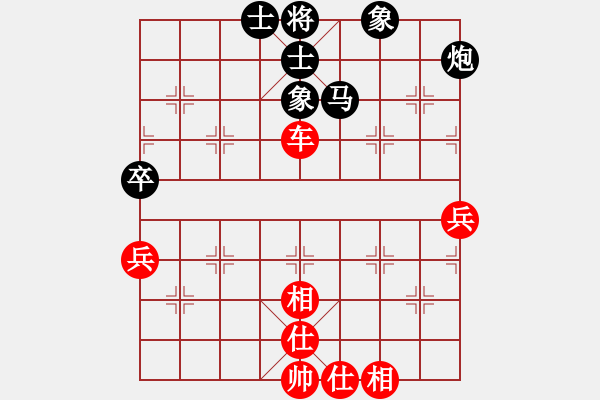 象棋棋谱图片：我只会捆风(6星)-胜-弈海行舟(9星) - 步数：70 