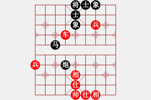 象棋棋譜圖片：我只會捆風(6星)-勝-弈海行舟(9星) - 步數：90 