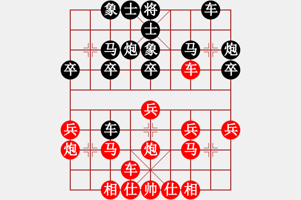 象棋棋譜圖片：151001 第7輪 第7臺 葉振松（雪）勝 雷欣浩（金） - 步數(shù)：20 