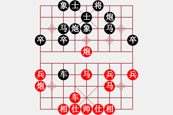 象棋棋譜圖片：151001 第7輪 第7臺 葉振松（雪）勝 雷欣浩（金） - 步數(shù)：30 