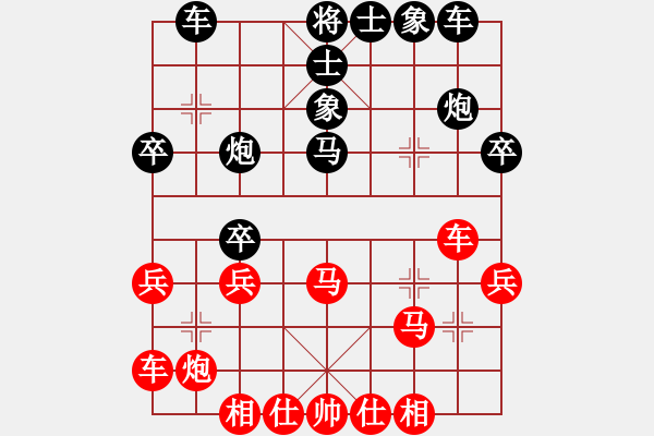 象棋棋譜圖片：通城教書匠(4段)-負(fù)-網(wǎng)上鄰居(9段) - 步數(shù)：30 