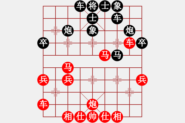 象棋棋譜圖片：通城教書匠(4段)-負(fù)-網(wǎng)上鄰居(9段) - 步數(shù)：40 