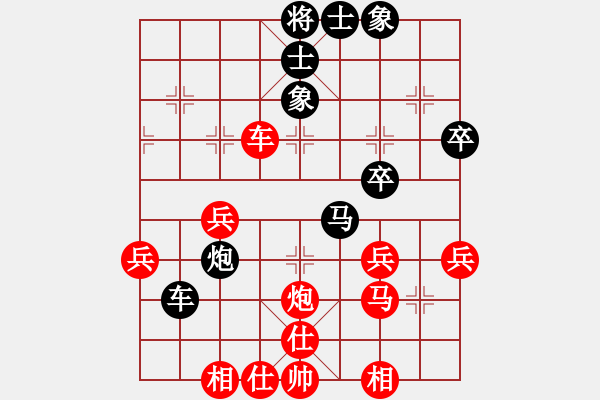 象棋棋譜圖片：美美大眼睛(月將)-和-電工機械(日帥)中炮七路馬對屏風馬 紅進中兵對黑雙炮過河 - 步數(shù)：100 