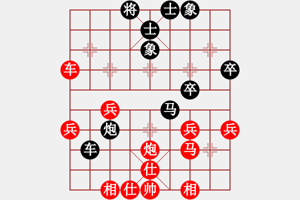 象棋棋譜圖片：美美大眼睛(月將)-和-電工機械(日帥)中炮七路馬對屏風馬 紅進中兵對黑雙炮過河 - 步數(shù)：110 