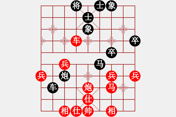 象棋棋譜圖片：美美大眼睛(月將)-和-電工機械(日帥)中炮七路馬對屏風馬 紅進中兵對黑雙炮過河 - 步數(shù)：143 