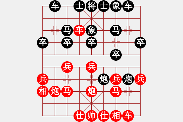 象棋棋譜圖片：美美大眼睛(月將)-和-電工機械(日帥)中炮七路馬對屏風馬 紅進中兵對黑雙炮過河 - 步數(shù)：20 