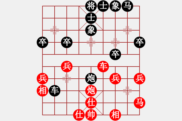 象棋棋譜圖片：美美大眼睛(月將)-和-電工機械(日帥)中炮七路馬對屏風馬 紅進中兵對黑雙炮過河 - 步數(shù)：40 