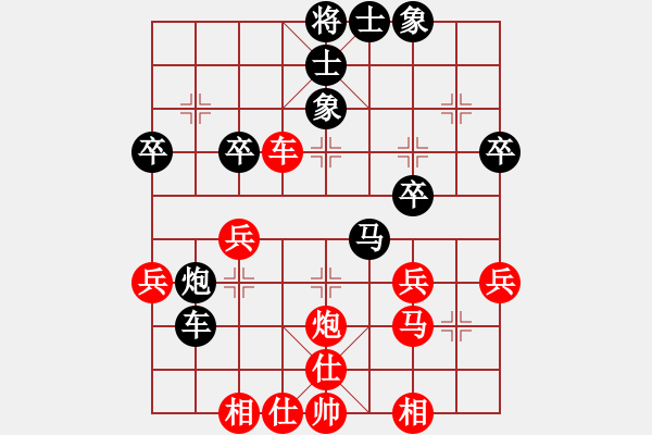 象棋棋譜圖片：美美大眼睛(月將)-和-電工機械(日帥)中炮七路馬對屏風馬 紅進中兵對黑雙炮過河 - 步數(shù)：50 