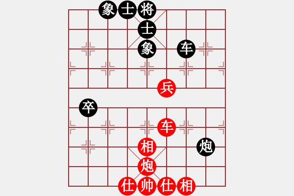 象棋棋譜圖片：金環(huán)建設(shè)象棋隊(duì) 張婷婷 和 浙江非奧棋類俱樂部 杭寧 - 步數(shù)：70 