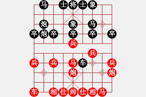 象棋棋譜圖片：左疊炮杰作：qfyy911[紅] -VS- 棋苑大怪[黑] - 步數(shù)：20 