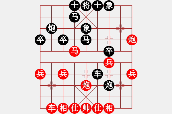 象棋棋譜圖片：左疊炮杰作：qfyy911[紅] -VS- 棋苑大怪[黑] - 步數(shù)：30 