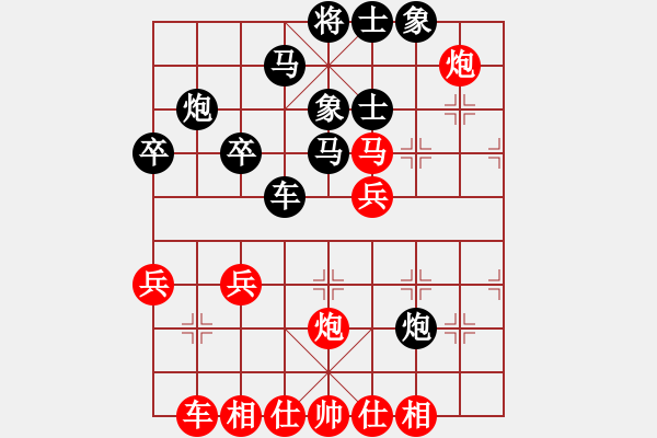 象棋棋譜圖片：左疊炮杰作：qfyy911[紅] -VS- 棋苑大怪[黑] - 步數(shù)：40 