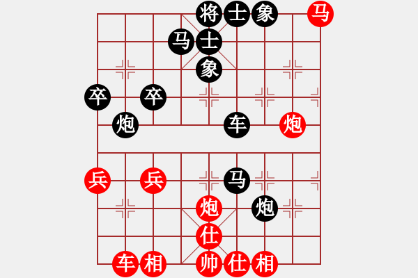 象棋棋譜圖片：左疊炮杰作：qfyy911[紅] -VS- 棋苑大怪[黑] - 步數(shù)：50 