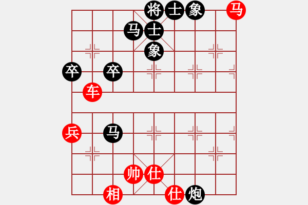 象棋棋譜圖片：左疊炮杰作：qfyy911[紅] -VS- 棋苑大怪[黑] - 步數(shù)：60 