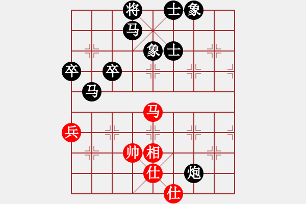 象棋棋譜圖片：左疊炮杰作：qfyy911[紅] -VS- 棋苑大怪[黑] - 步數(shù)：69 