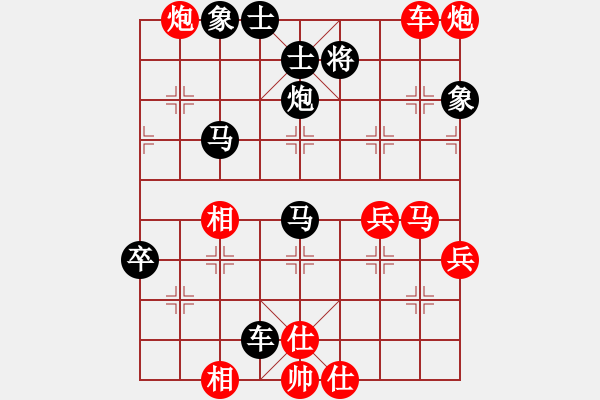 象棋棋譜圖片：李來群 負 胡榮華 （速勝招法） - 步數(shù)：0 