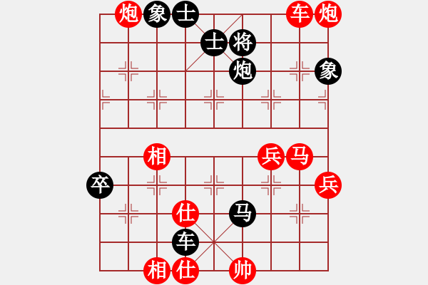 象棋棋譜圖片：李來群 負 胡榮華 （速勝招法） - 步數(shù)：9 