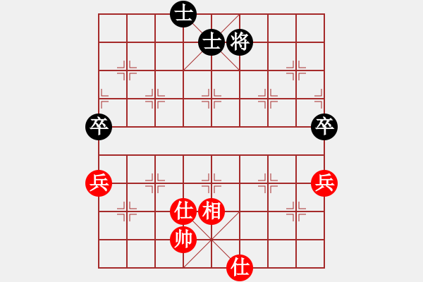 象棋棋譜圖片：一步千舍(5段)-和-千瑛(7段) - 步數(shù)：110 