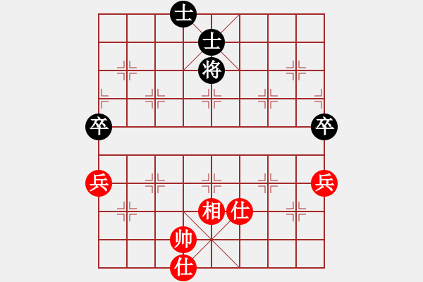 象棋棋譜圖片：一步千舍(5段)-和-千瑛(7段) - 步數(shù)：130 