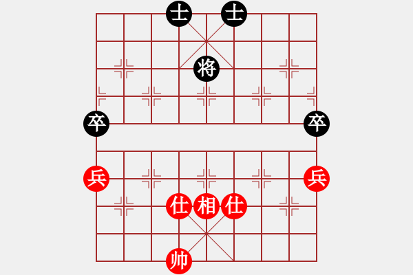 象棋棋譜圖片：一步千舍(5段)-和-千瑛(7段) - 步數(shù)：140 