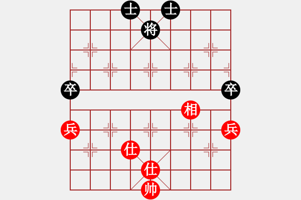 象棋棋譜圖片：一步千舍(5段)-和-千瑛(7段) - 步數(shù)：150 