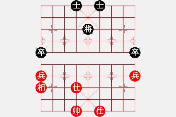 象棋棋譜圖片：一步千舍(5段)-和-千瑛(7段) - 步數(shù)：160 