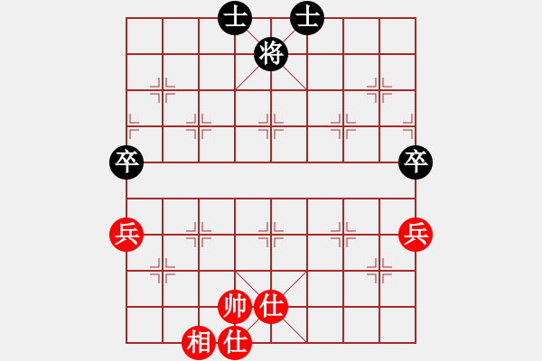 象棋棋譜圖片：一步千舍(5段)-和-千瑛(7段) - 步數(shù)：170 