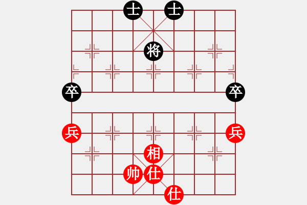 象棋棋譜圖片：一步千舍(5段)-和-千瑛(7段) - 步數(shù)：180 