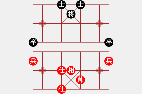 象棋棋譜圖片：一步千舍(5段)-和-千瑛(7段) - 步數(shù)：190 