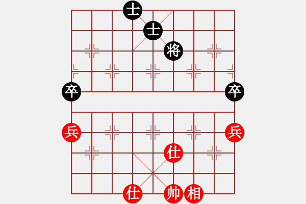 象棋棋譜圖片：一步千舍(5段)-和-千瑛(7段) - 步數(shù)：201 