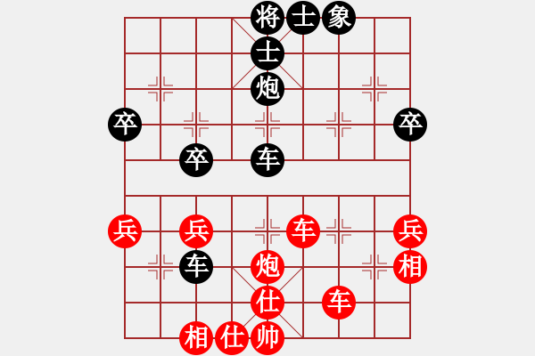 象棋棋譜圖片：一步千舍(5段)-和-千瑛(7段) - 步數(shù)：50 