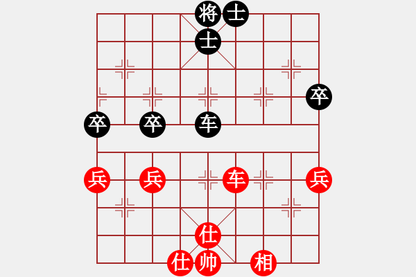 象棋棋譜圖片：一步千舍(5段)-和-千瑛(7段) - 步數(shù)：60 