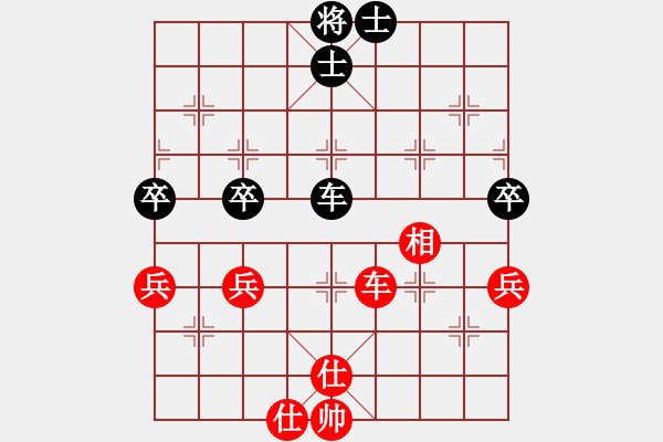 象棋棋譜圖片：一步千舍(5段)-和-千瑛(7段) - 步數(shù)：70 