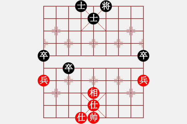 象棋棋譜圖片：一步千舍(5段)-和-千瑛(7段) - 步數(shù)：80 