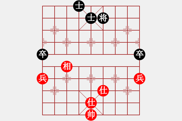 象棋棋譜圖片：一步千舍(5段)-和-千瑛(7段) - 步數(shù)：90 