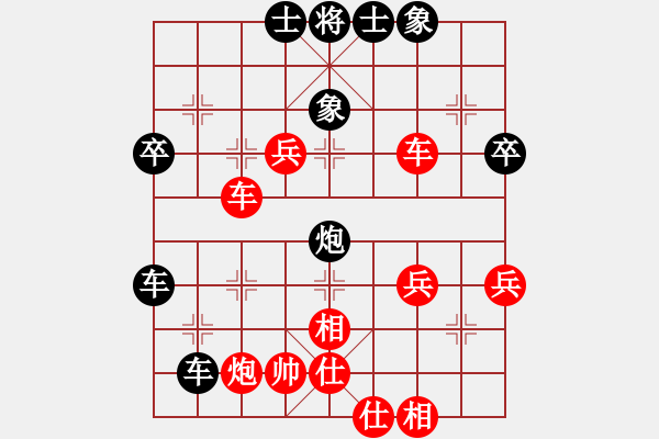 象棋棋譜圖片：踏遍青山[411575354] -VS- 橫才俊儒[292832991] - 步數(shù)：50 