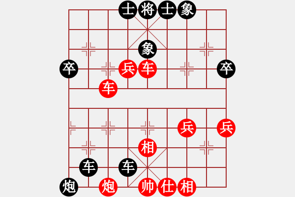 象棋棋譜圖片：踏遍青山[411575354] -VS- 橫才俊儒[292832991] - 步數(shù)：60 